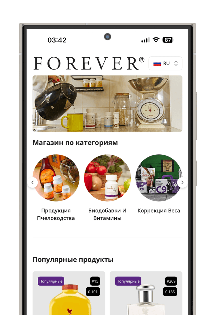 App Thumbnail - Primary